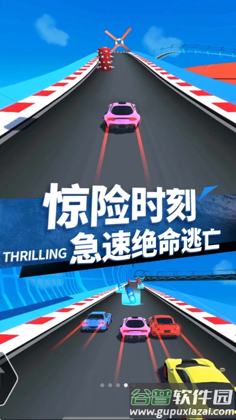 真实赛车模拟游戏手机版截图2