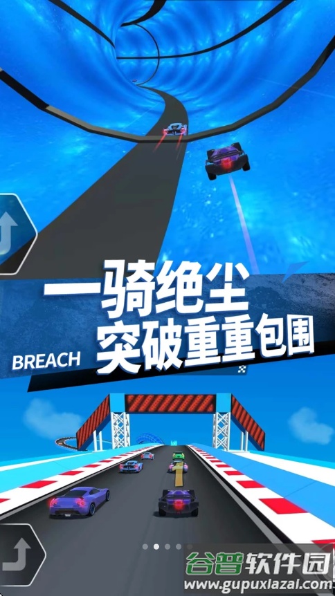 真实赛车模拟游戏手机版截图4