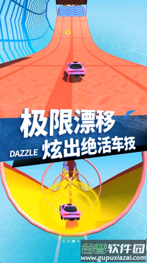 真实赛车模拟游戏手机版截图5