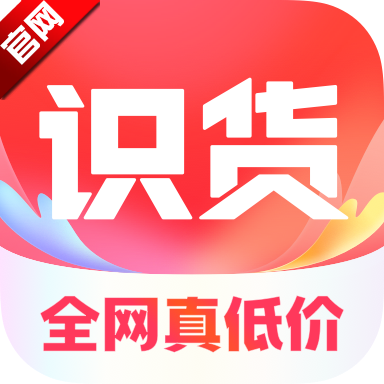 识货app官方最新版v8.69.1
