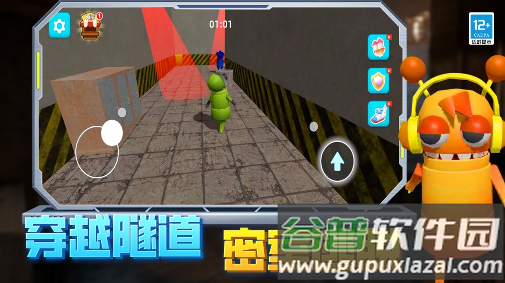 逃离恐怖后室游戏截图2
