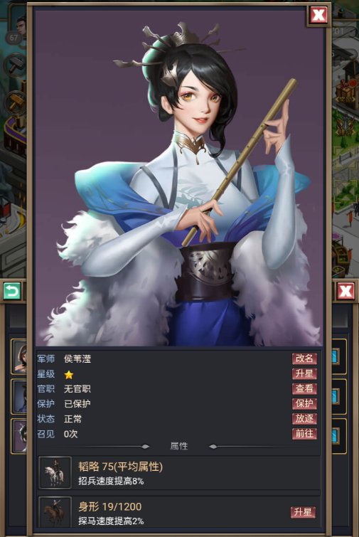 烽烟云起手游最新版截图2
