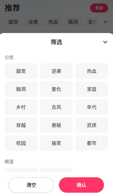 快手喜番短剧app2026最新版(喜番免费短剧)截图3