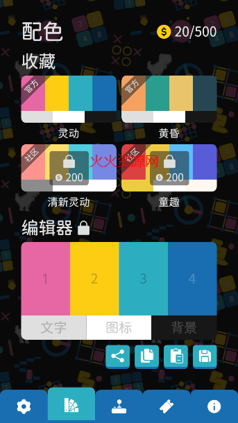 离线小游戏合集手机版截图4