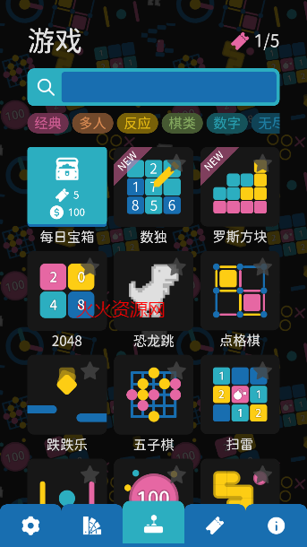 离线小游戏合集手机版截图5