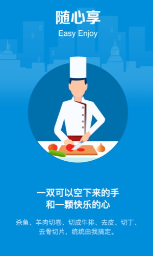 盒马鲜生app官方版截图1