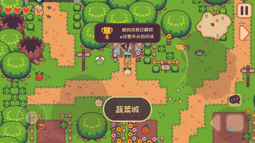 大头菜菜历险记游戏截图3
