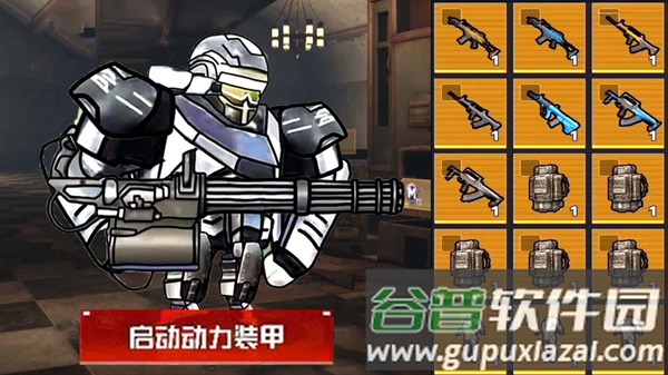 修勾地铁逃生2游戏截图1