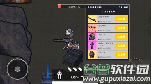修勾地铁逃生2游戏截图2