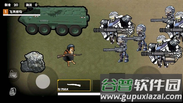 修勾地铁逃生2游戏截图3