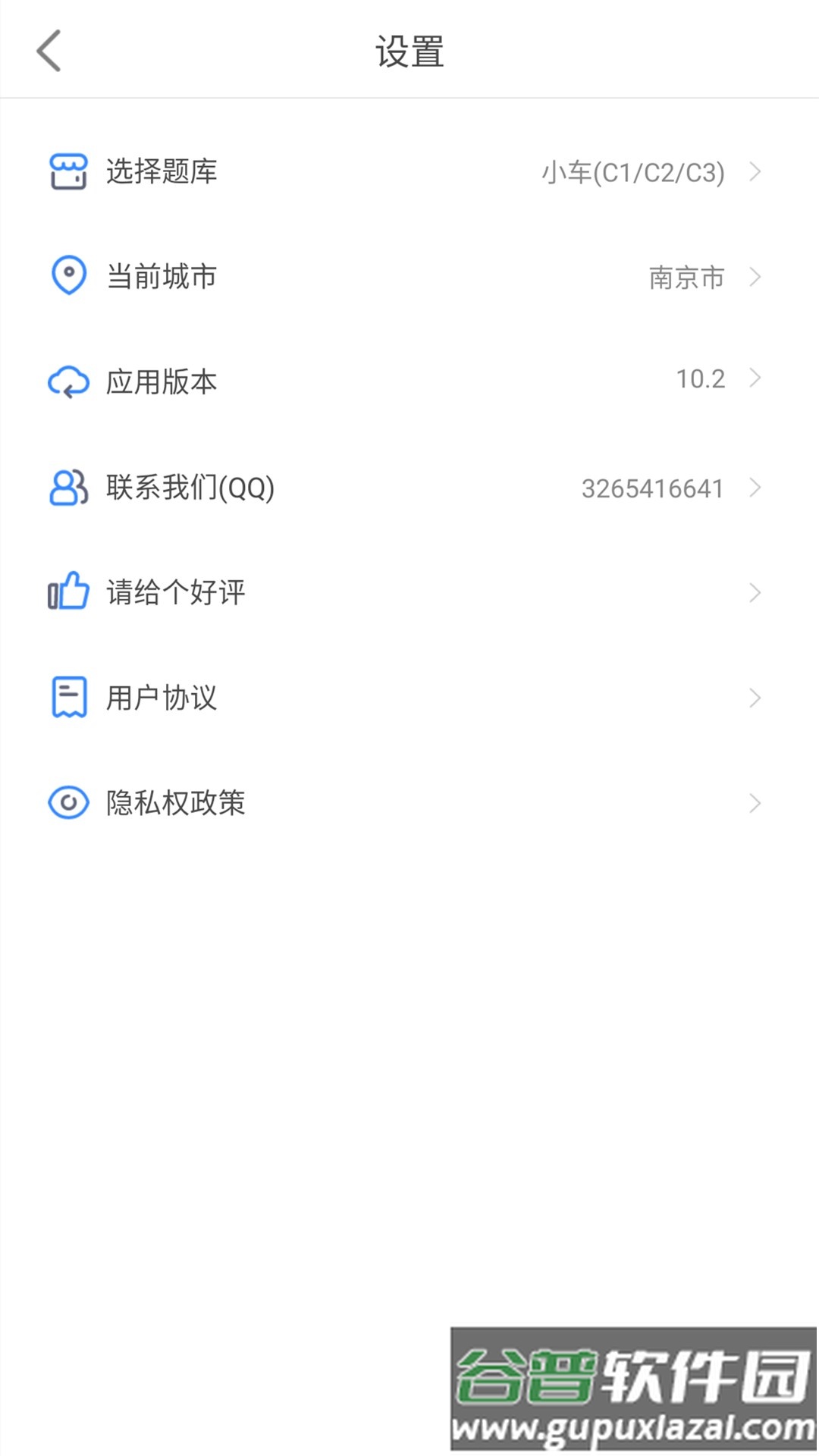驾考科目一2025最新版截图5