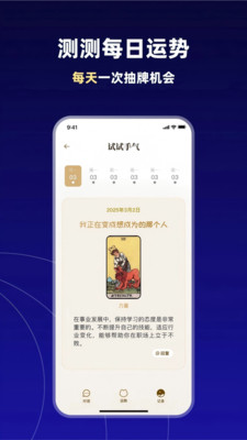 Tara情感陪伴ai最新版截图3