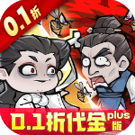 凌云记0.1折版v1.0.0