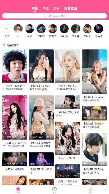 韩小圈电视剧免费观看(原韩剧TV)截图2