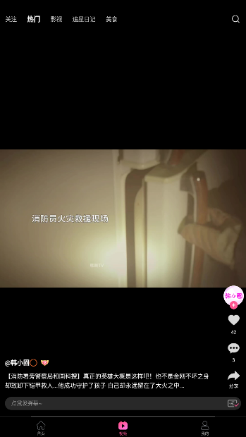 韩小圈电视剧免费观看(原韩剧TV)截图3