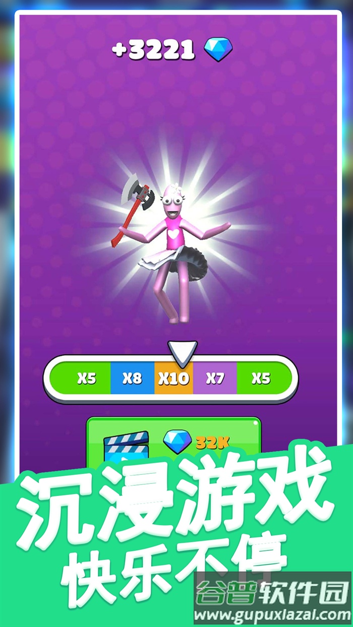 疯狂的小怪兽截图2