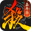 三国杀官方移动版本v4.0.0