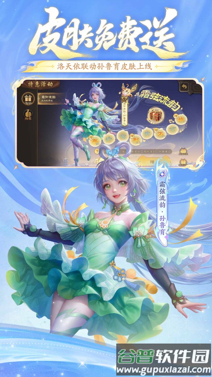 三国杀官方移动版本截图1