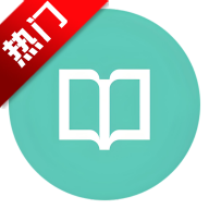 茉莉小说全文阅读免费appv1.0.0