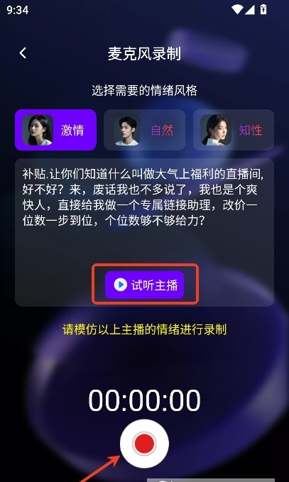 影擎app官方版截图2