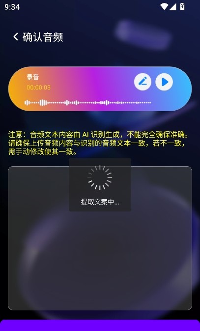 影擎app官方版截图3