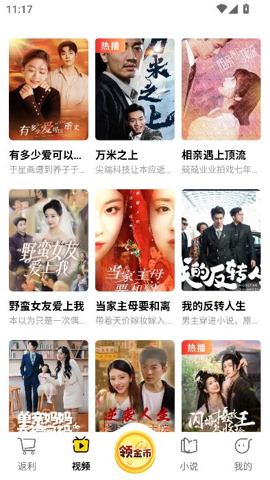 多省鸭生活服务平台最新版截图2