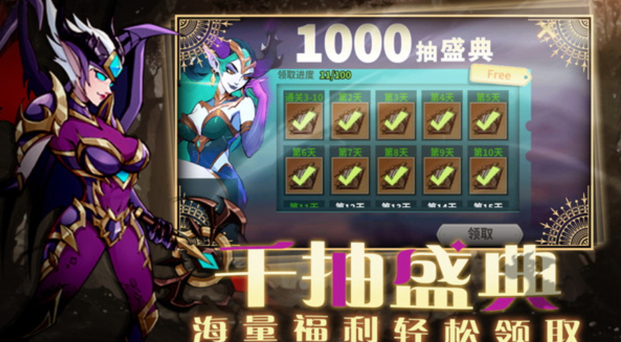 创想魔法团官方版截图4