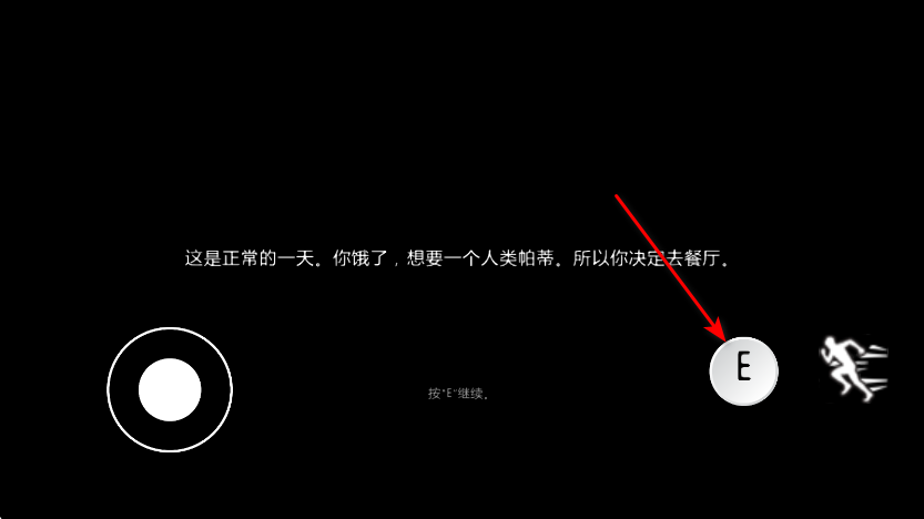 逃离蟹堡王正版安装包