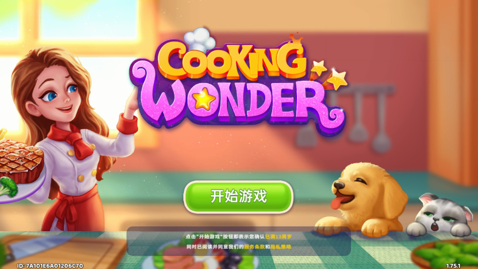 星厨奇迹官方最新版 星厨奇迹官方最新版