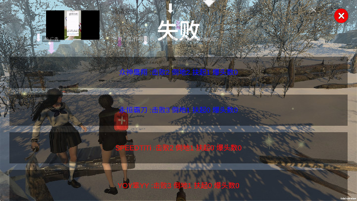 烈魂安卓版