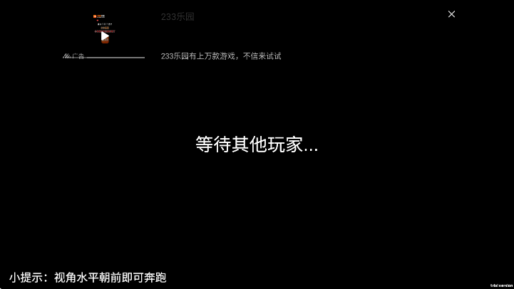 烈魂安卓版