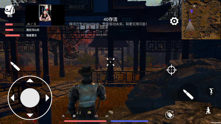 烈魂安卓版