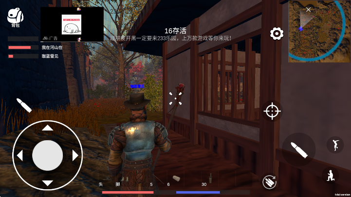 烈魂安卓版