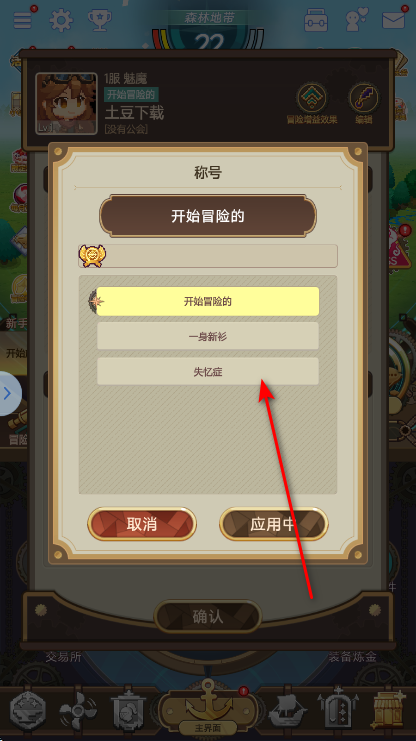 飞艇英雄最新版 飞艇英雄最新版