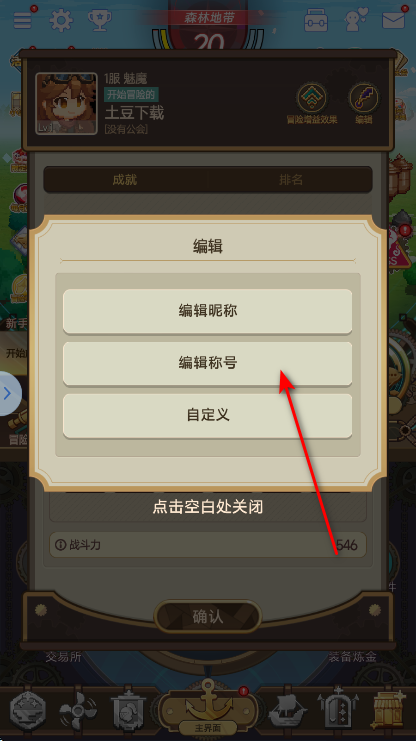 飞艇英雄最新版 飞艇英雄最新版
