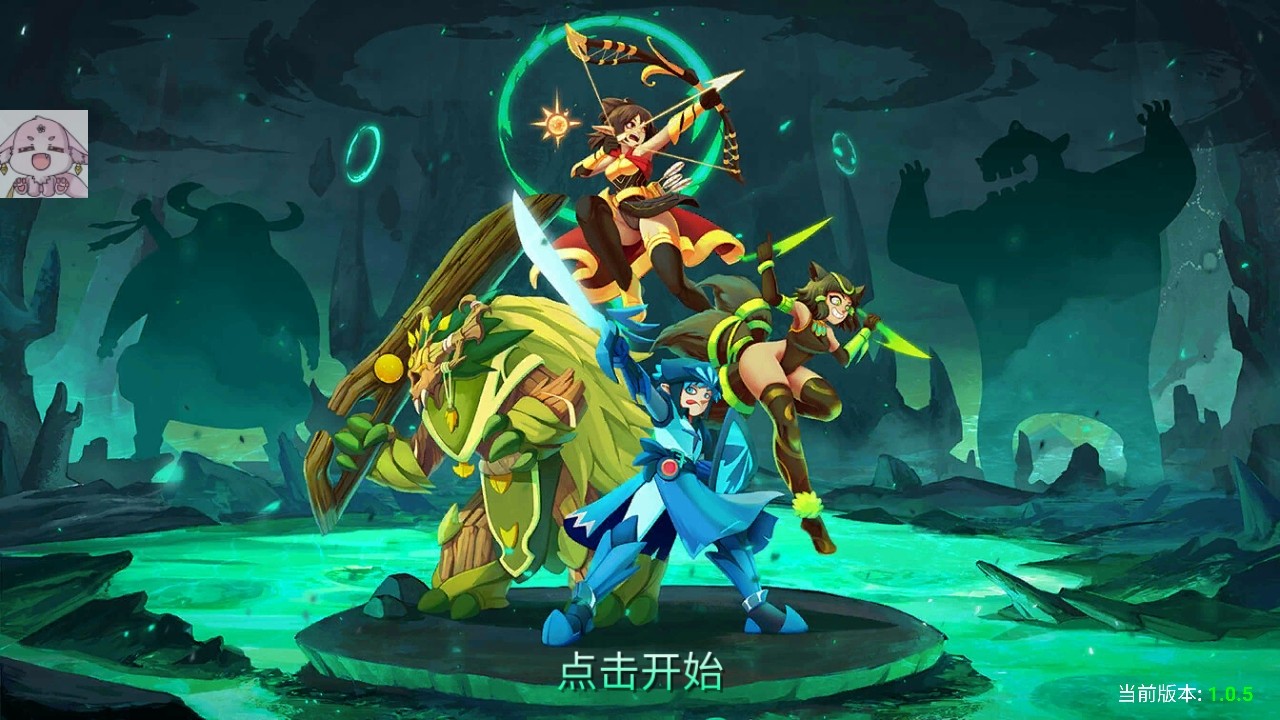 召唤英雄史诗之战游戏(Summoner Hero)