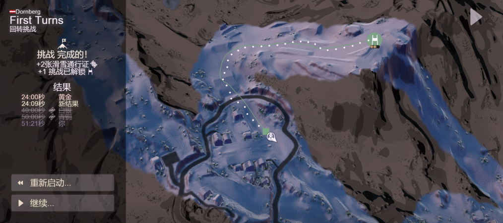 雪山滑雪大冒险2最新版 雪山滑雪大冒险2最新版(Grand Mountain 2)
