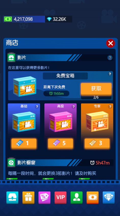 闲置电影帝国大亨内购版折相思 闲置电影帝国大亨内购版