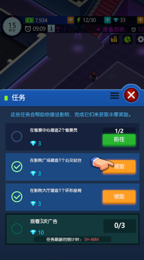 闲置电影帝国大亨内购版折相思 闲置电影帝国大亨内购版