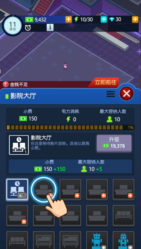 闲置电影帝国大亨内购版折相思 闲置电影帝国大亨内购版