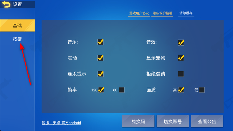 混乱大枪战官方正版