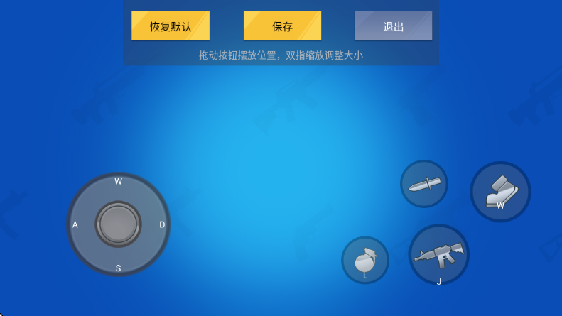 混乱大枪战官方正版