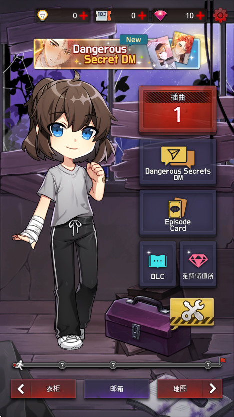 危险的家伙们中文版(DangerousFellows) 危险的家伙们中文版(DangerousFellows)