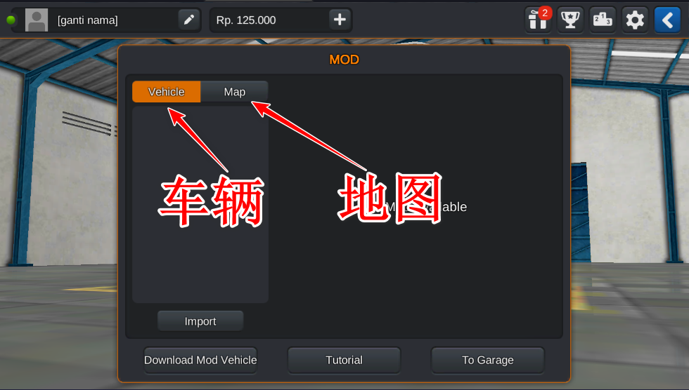 印尼巴士模拟器最新版本 印尼巴士模拟器最新版本