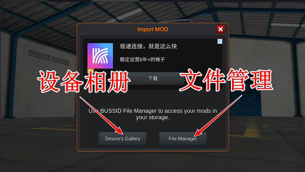 印尼巴士模拟器最新版本 印尼巴士模拟器最新版本