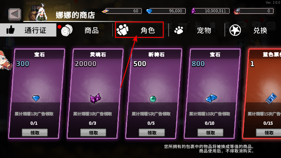 疾风骑士无限金币无限钻石