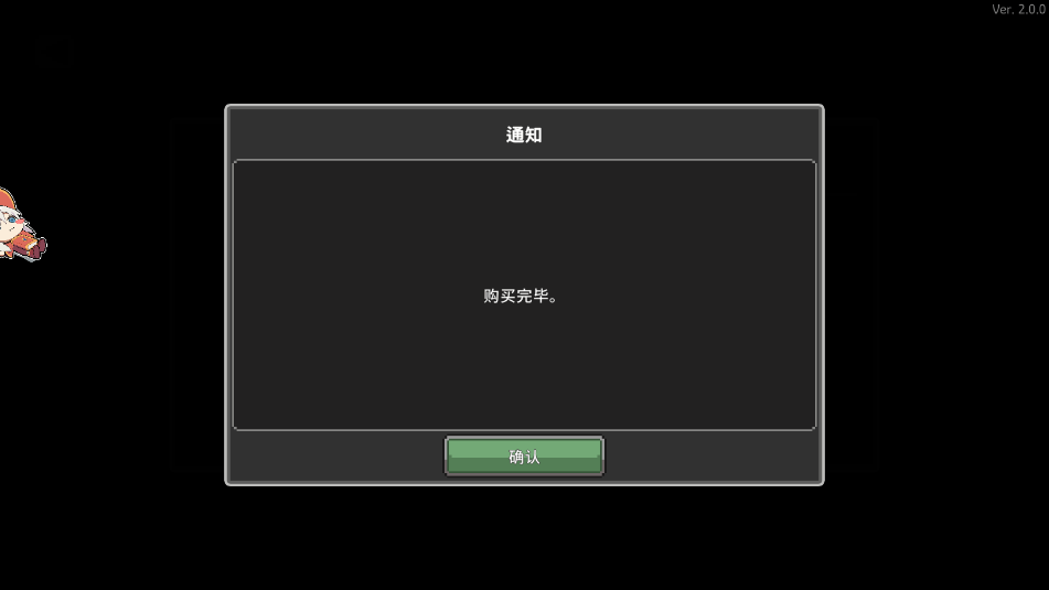 疾风骑士无限金币无限钻石