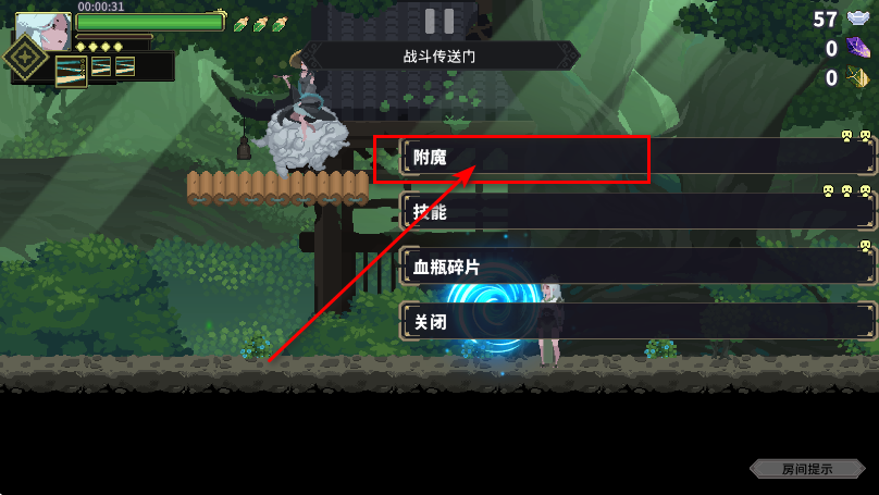 江湖黄老六最新版