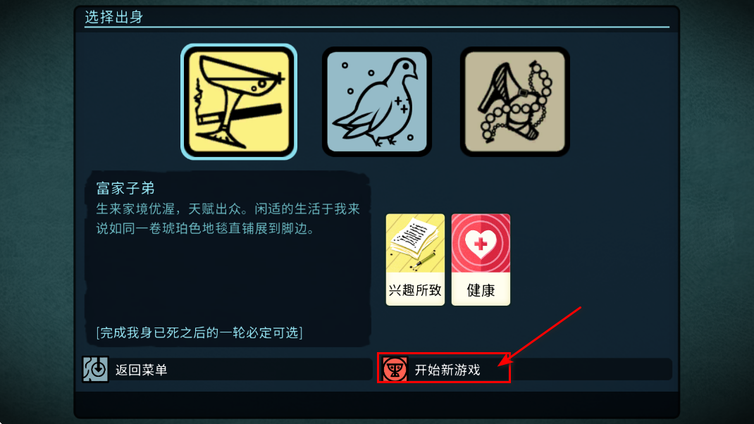 异教徒模拟器手机版 异教徒模拟器手机版(Cultist Simulator)