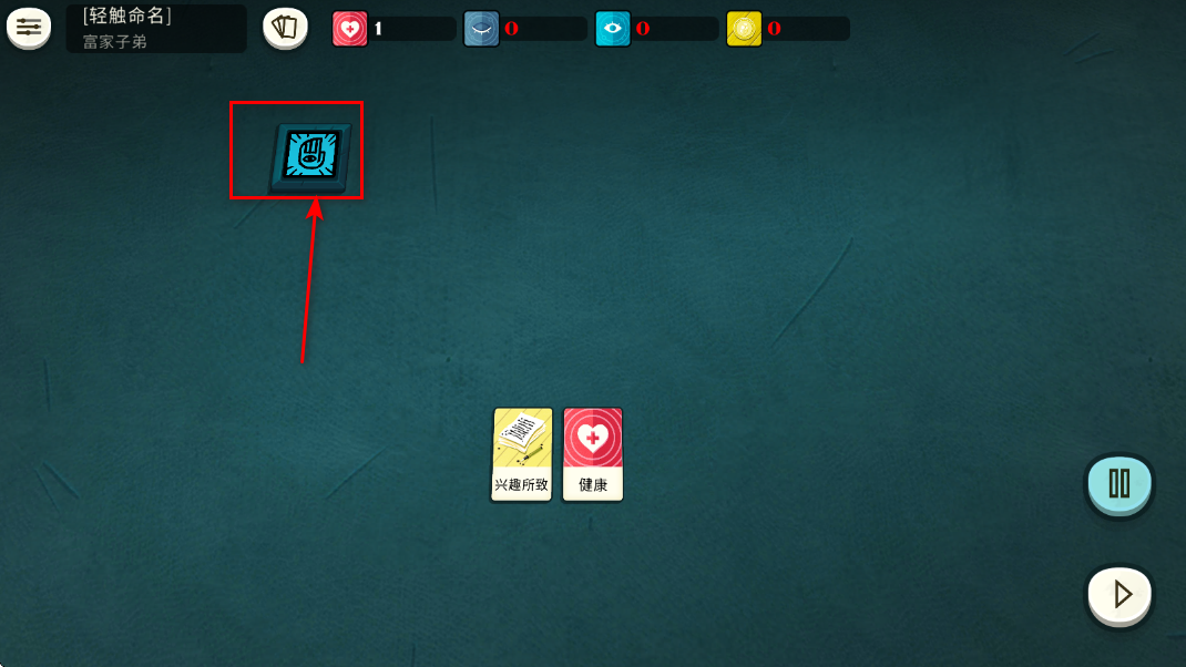 异教徒模拟器手机版 异教徒模拟器手机版(Cultist Simulator)